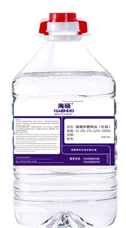海硕取暖炉专用油5升桶装产品实物