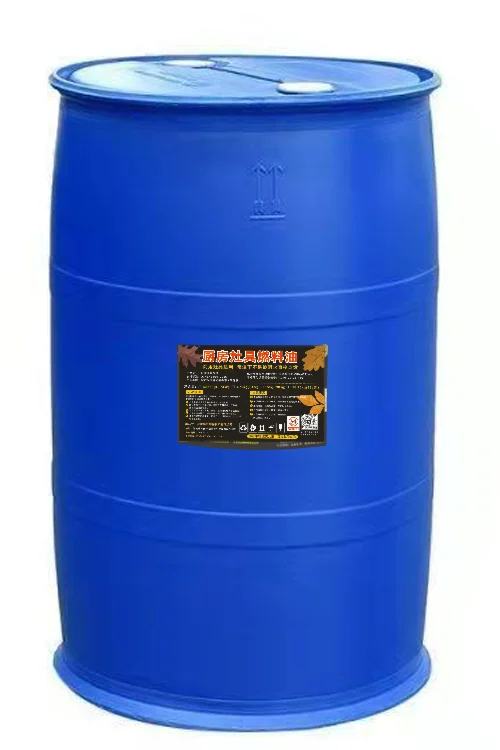 海硕厨房燃料220升蓝桶装