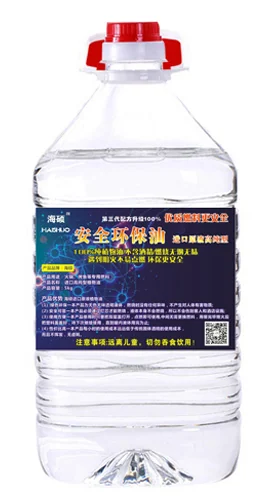 海硕高纯净味型10斤桶装产品实物